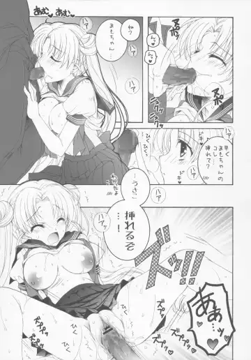 [Märchen BOX Fhentai - Page 35