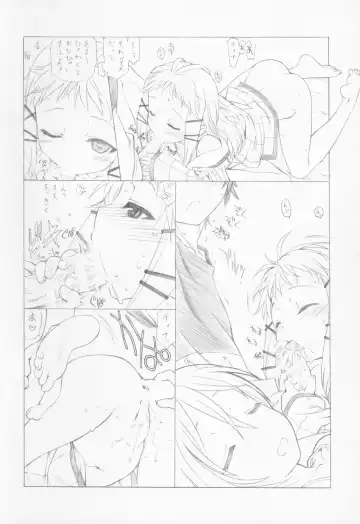 [Märchen BOX Fhentai - Page 4