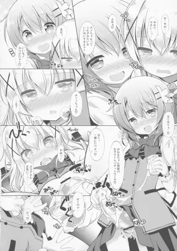 [Märchen BOX Fhentai - Page 42