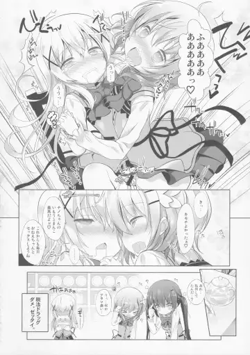 [Märchen BOX Fhentai - Page 44