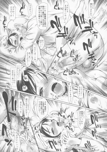 [Märchen BOX Fhentai - Page 56