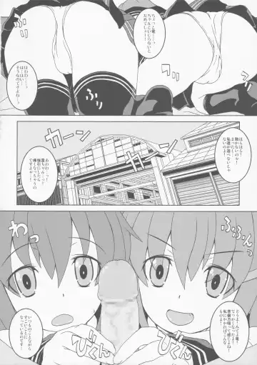 [Märchen BOX Fhentai - Page 64