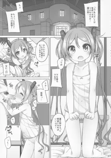 [Märchen BOX Fhentai - Page 7