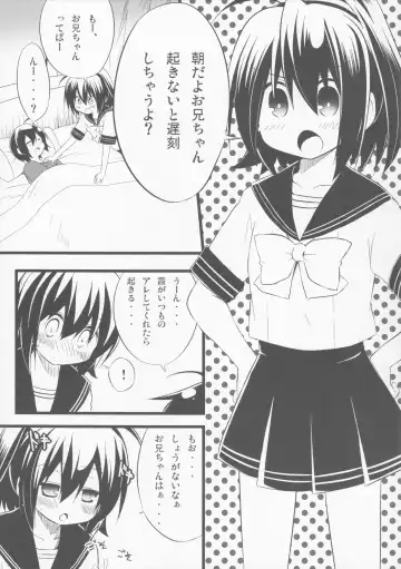 [Märchen BOX Fhentai - Page 81
