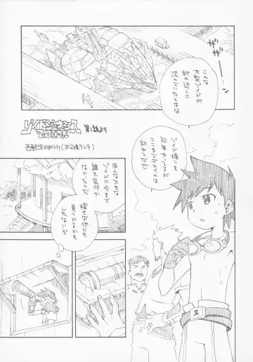 [Märchen BOX Fhentai - Page 85