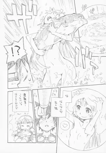 [Märchen BOX Fhentai - Page 86