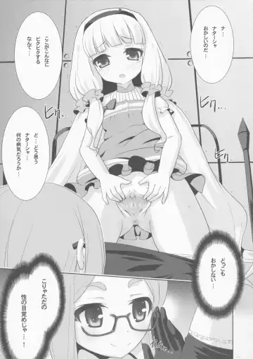 [Märchen BOX Fhentai - Page 89