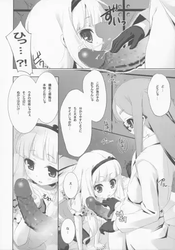 [Märchen BOX Fhentai - Page 94