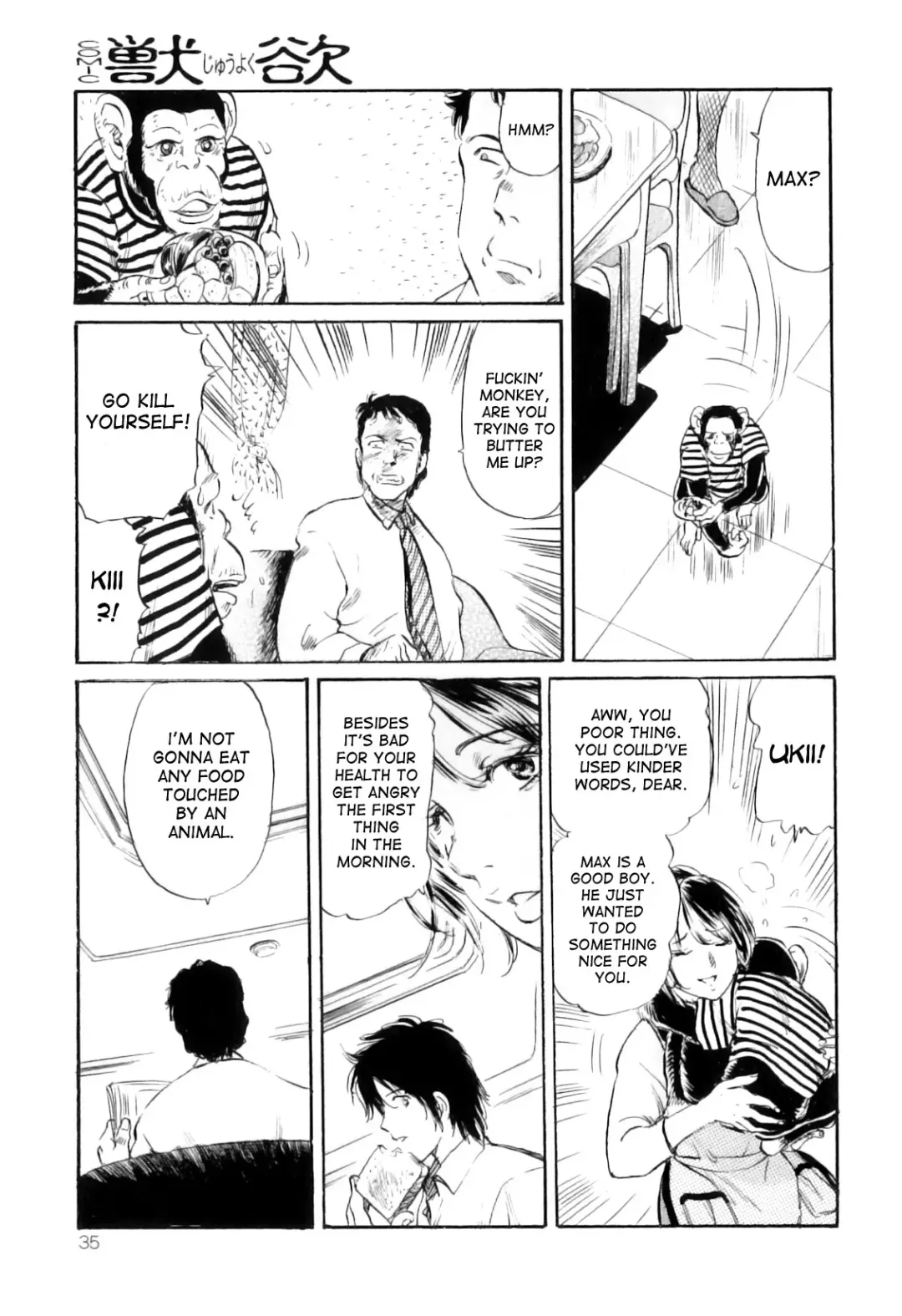 [Fujita Jun] Inyoku no Kemono | The Lustful Beast Fhentai - Page 3