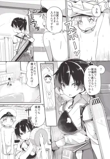 [Ogadenmon] Kaga-san o Chuuha Sasete Shimatte Nyuukyo de H Fhentai - Page 4