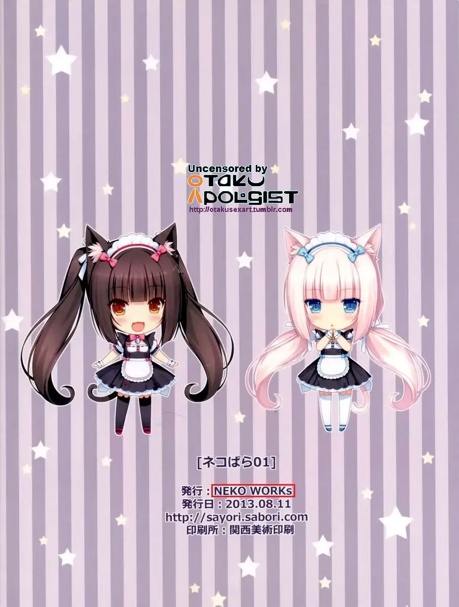 [Sayori] Neko Para 01 (decensored) Fhentai - Page 23