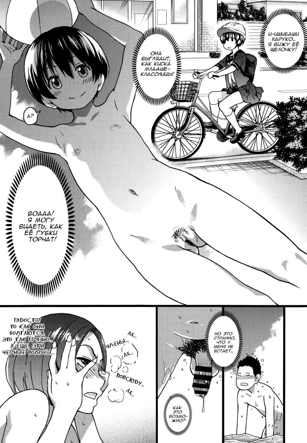 [Shiwasu No Okina] Nudist Beach ni Syuugaku Ryokoude!! Ch. 1-6 Fhentai - Page 31