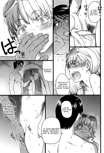 [Shiwasu No Okina] Nudist Beach ni Syuugaku Ryokoude!! Ch. 1-6 Fhentai - Page 131