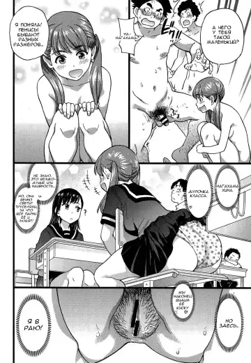 [Shiwasu No Okina] Nudist Beach ni Syuugaku Ryokoude!! Ch. 1-6 Fhentai - Page 22
