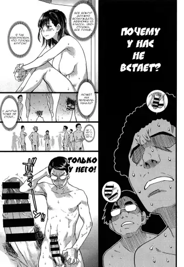 [Shiwasu No Okina] Nudist Beach ni Syuugaku Ryokoude!! Ch. 1-6 Fhentai - Page 23