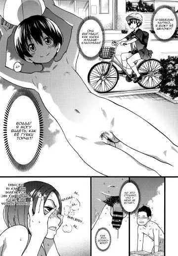 [Shiwasu No Okina] Nudist Beach ni Syuugaku Ryokoude!! Ch. 1-6 Fhentai - Page 31