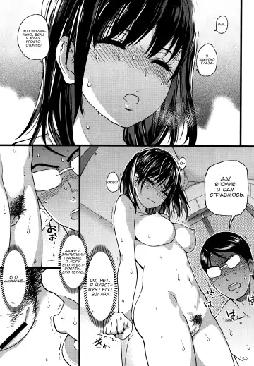 [Shiwasu No Okina] Nudist Beach ni Syuugaku Ryokoude!! Ch. 1-6 Fhentai - Page 37