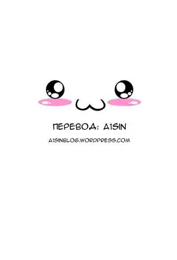 [Shiwasu No Okina] Nudist Beach ni Syuugaku Ryokoude!! Ch. 1-6 Fhentai - Page 80