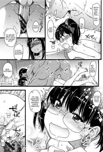 [Shiwasu No Okina] Nudist Beach ni Syuugaku Ryokoude!! Ch. 1-6 Fhentai - Page 97