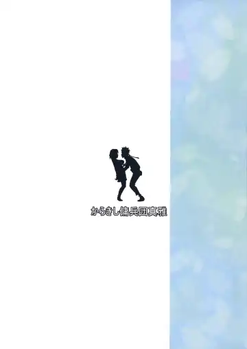 [Sahara Wataru] Konoha-don Okawari Fhentai - Page 32