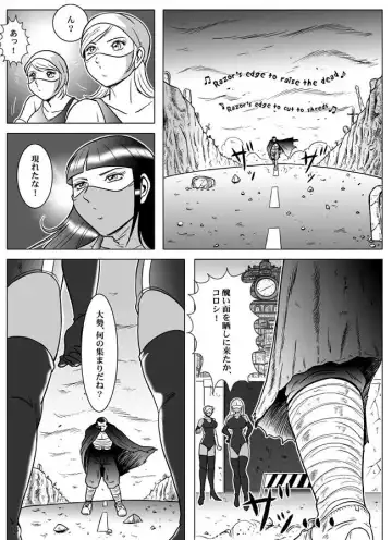 [Kisirian] Goro Mask - kz1e Fhentai - Page 14