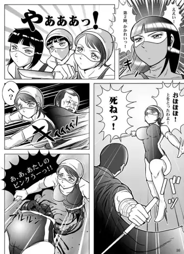 [Kisirian] Goro Mask - kz1e Fhentai - Page 17