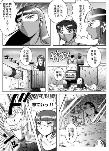 [Kisirian] Goro Mask - kz1e Fhentai - Page 22