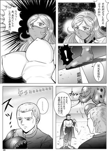 [Kisirian] Goro Mask - kz1e Fhentai - Page 50