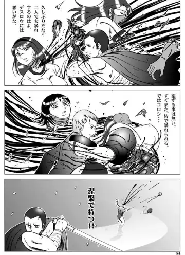 [Kisirian] Goro Mask - kz1e Fhentai - Page 55