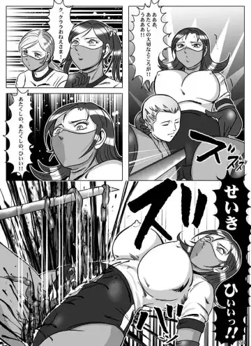 [Kisirian] Goro Mask - kz1e Fhentai - Page 57