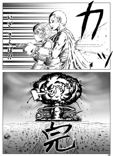 [Kisirian] Goro Mask - kz1e Fhentai - Page 59