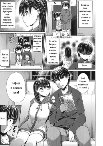 [Satsuki Imonet] Pavlov no Ani | Гипноз Fhentai - Page 5