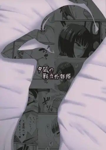 [Nagi Ichi] Mesu Kagura R Fhentai - Page 32