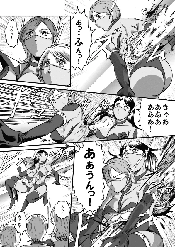 [Kisirian] Goro Mask - mng Fhentai - Page 28