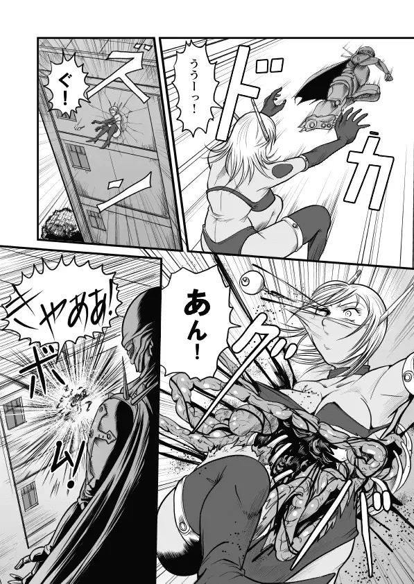 [Kisirian] Goro Mask - mng Fhentai - Page 33