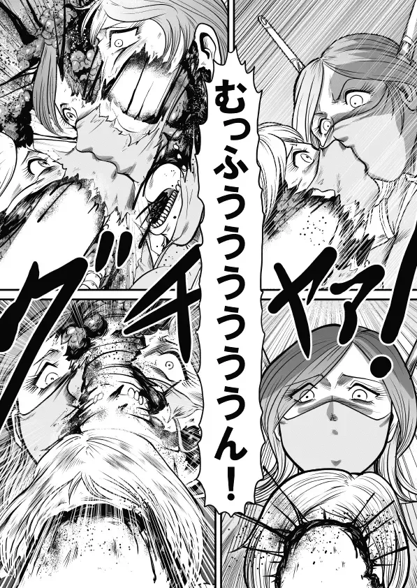 [Kisirian] Goro Mask - mng Fhentai - Page 47