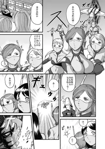 [Kisirian] Goro Mask - mng Fhentai - Page 27