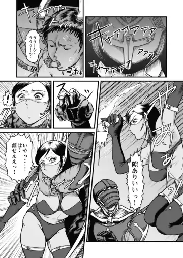 [Kisirian] Goro Mask - mng Fhentai - Page 34