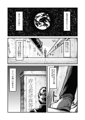 [Kisirian] Goro Mask - mng Fhentai - Page 4