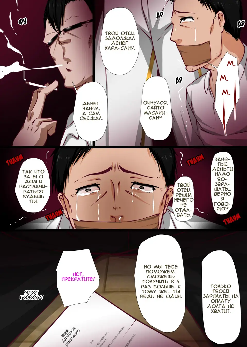 Yasashii Kazoku Fhentai - Page 7