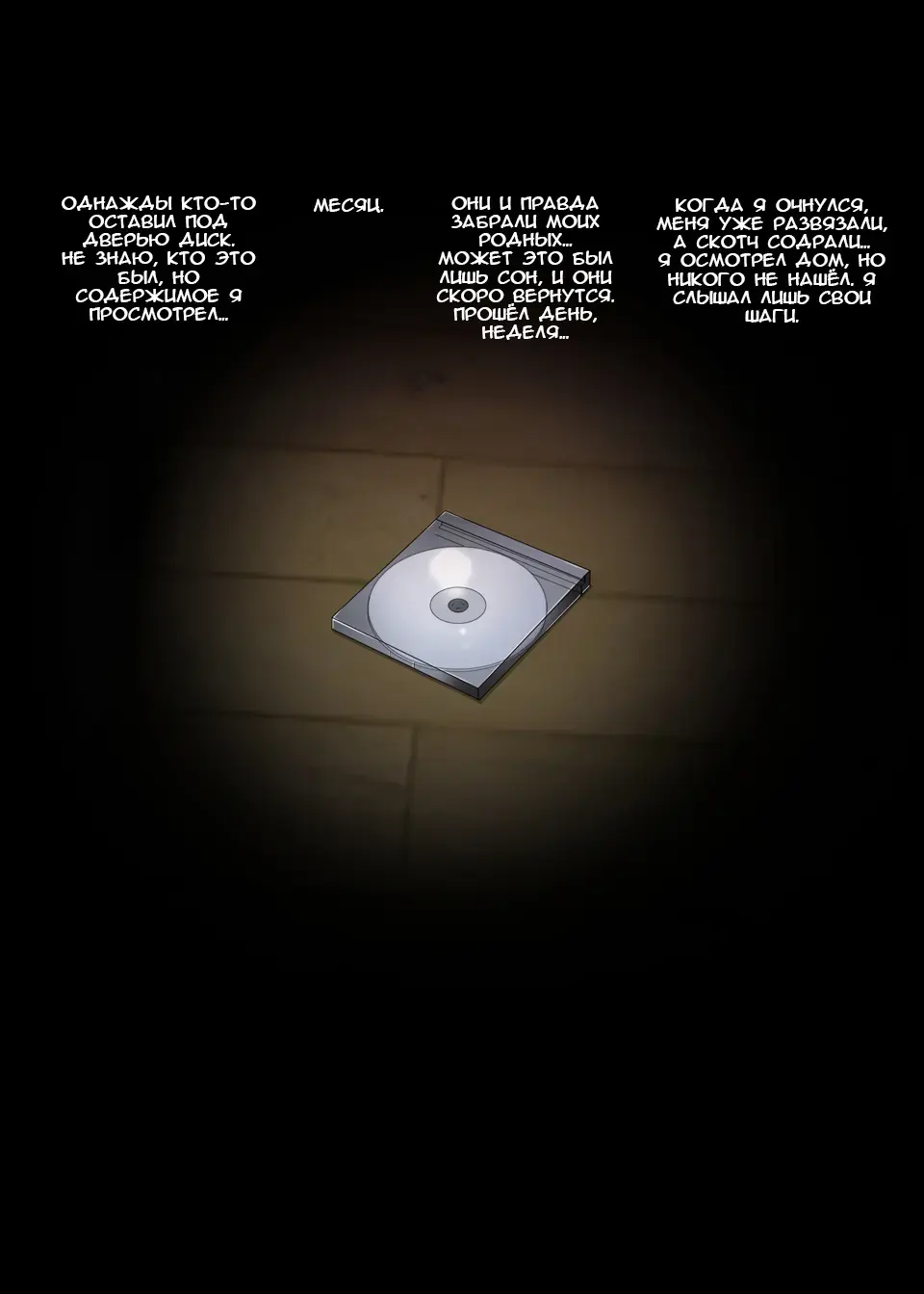 Yasashii Kazoku Fhentai - Page 16