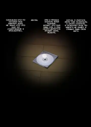 Yasashii Kazoku Fhentai - Page 16