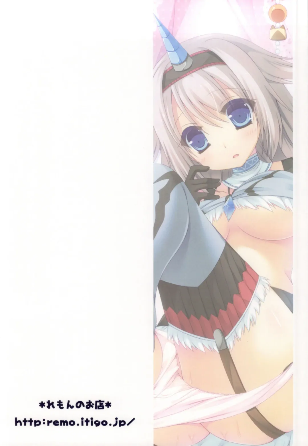 [Furukawa Remon] Usotsuki Kirin Fhentai - Page 17