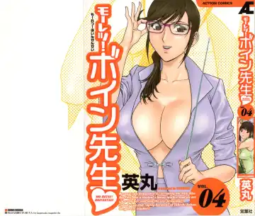 Read [Hidemaru] Mo-Retsu! Boin Sensei 4 - Fhentai