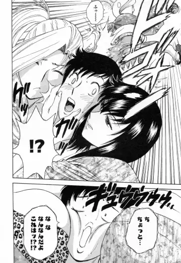 [Hidemaru] Mo-Retsu! Boin Sensei 4 Fhentai - Page 124