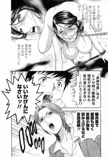 [Hidemaru] Mo-Retsu! Boin Sensei 4 Fhentai - Page 14