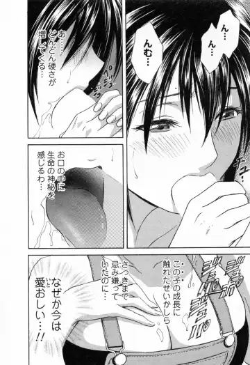 [Hidemaru] Mo-Retsu! Boin Sensei 4 Fhentai - Page 166