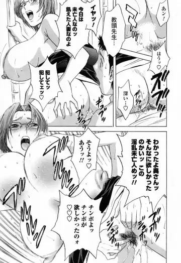 [Hidemaru] Mo-Retsu! Boin Sensei 4 Fhentai - Page 191