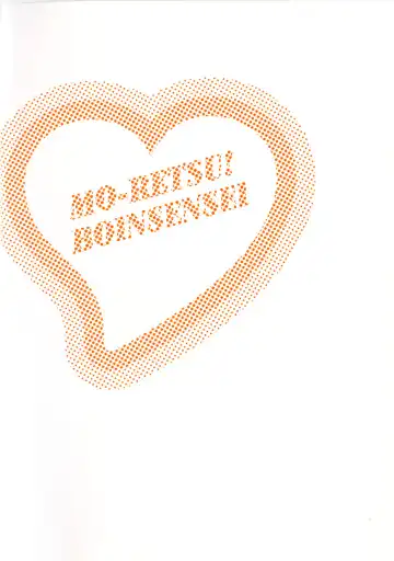 [Hidemaru] Mo-Retsu! Boin Sensei 4 Fhentai - Page 4