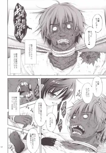 [Takane Nohana] Chitsunai Kansen! Fhentai - Page 11